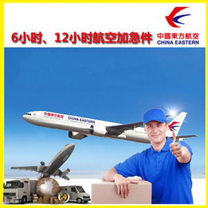 宜宾五粮液机场货运公司谈空运的四大作用是什么